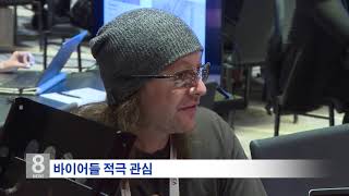 11.5.19 KBS America News K콘텐츠 엑스포…한류 콘텐츠 ‘판로 확대'