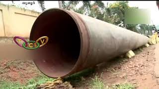 90 ശതമാനം പൂര്‍ത്തിയായി | GAIL Pipe line in Thrissur