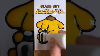 글라스데코 폼폼푸린 그리기  How to draw  pom pom pum purin with Glass Deco #shorts #cute #glassart #ポンポンプリン