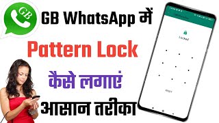 Gb Whatsapp Me Pattern Lock Kaise Lagaye 🔥🔥 GB Whatsapp par password kaise lagaye