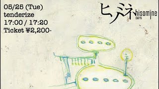 ライブ　20210525 大宮ヒソミネ　live at Omiya Hisomine