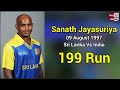 top 10 batsmen who got out on 199 runs 199 रन पर आउट होने वाले 10 बल्लेबाज