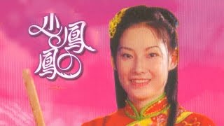 小风风 - 百花齐放