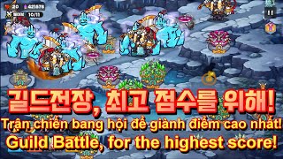 골드타워디펜스. 길드전장 최고점을 위해! (Gold Tower Defence. Guild Battle, for the highest score!)