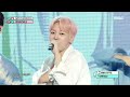 wei 위아이 overdrive 질주 show musiccore mbc230708방송