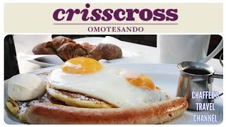 クリスクロス 表参道モーニング crisscross omotesando morning All-day dining Tokyo Japan / CHAFFEE'S TRAVEL CHANNEL