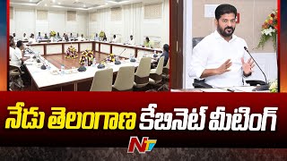 Telangana Cabinet Meeting Today | CM Revanth Reddy | NTV