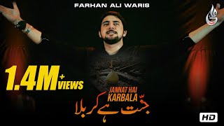 Farhan Ali Waris | Jannat Hai Karbala | Noha | 2016