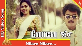 Nilave Nilave Video Song |Nilaave Vaa Tamil Movie Songs | Vijay | Suvalakshmi | Pyramid Music