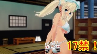 閃乱カグラ PBS】触ったり 揉んだり ぶっかけたり 【詠　よみ】