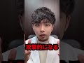 【医師解説】1分後、怒りが消える動画。【アンガーマネジメント】