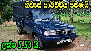 Widesgathawena nisa aduwata denawa./TATA 207 CAB/Nishan Auto/www.podimalli.lk