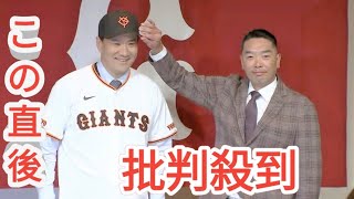 田中将大が“クリスマス”に入団会見「2025年はやり返したい」巨人入りは「迷うことはなかった」背番号は「11」