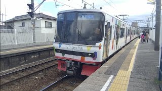 [急遽現れて急遽消えたラッピング]名鉄3300系3304F(イロイロ、遊び台湾ラッピング)　普通金山行　半田口駅発車