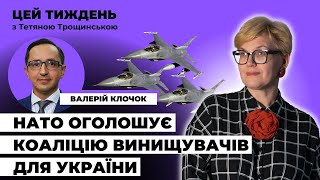 ⚡️ Саміт міністрів оборони НАТО, Путін поговорив із \