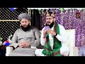 asiyon ko dar tumhara mil gaya hafiz ghulam mustafa qadri new kalam full hd 2023