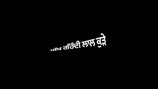 Ak 47 Ninja Latest Punjabi Lyrics Status Black Screen Status