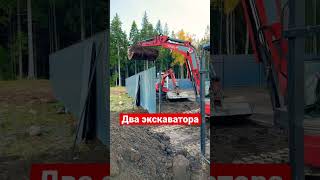 МИНИ ЭКСКАВАТОР РАБОТА В КОМАНДЕ #дом #дача #сад #строительство #jcb #cottage #kubota #экскаватор