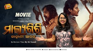 'Malyagiri' Film Public Review at Stuti Cinema Hall, Bhubaneswar | Rj Sonali | Must Watch!