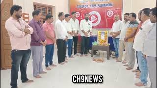 KLR కుNBA, పాల్వంచలో మంచు,ఘనంగా సేవాలాల్ జ యంతి వేడుకలు#palvancha#sevalal