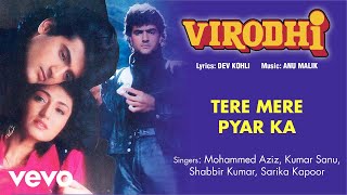 Tere Mere Pyar Ka Audio Song - Virodhi|Anita Raj|Kumar Sanu,Shabbir Kumar|Anu Malik
