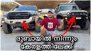 2 വണ്ടികൾ നാട്ടിലെക്ക്‌ | Dubai To Kerala 2 Vehicles