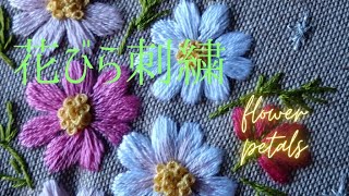 花びらの刺し方を、ロングアンドショートステッチを使い説明しています。long and shortstitch petals tutorial for beginners.　#コスモス　#cosmos