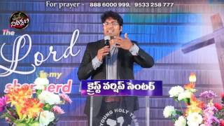 చింతను, భయమును అధిగమించడం ఎలా??  by Man of God Paul Emmanuel