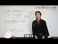 【一年間で別人に】怖いぐらい運気が良くなる初詣よりすべき3つの習慣