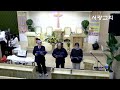 서광교회 수요저녁예배 25.2.26