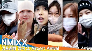 엔믹스, 요정들이 도착하자마자 하늘에서 눈이 와요❄️ (입국)✈️ NMIXX GMP Airport Arrival 2025.1.13 Newsen