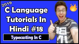 Typecasting In C: C Tutorial In Hindi #18