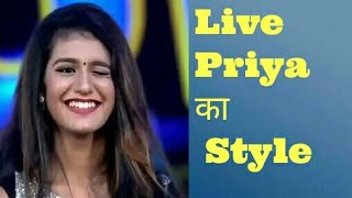 Priya Prakash Varrier Live Video New Style | Latest Bollywood Song | Latest Bollywood Movie