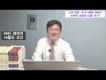 지금놀랄일이 생겨납니다. 59년 돼지띠 10월에는 큰일났다