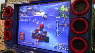 マリオカートアーケードグランプリ２　リクエスト動画