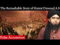 False Accusation on Hazrat Dawood A.S || Remarkable Story || by @EngineerMuhammadAliMirzaComp