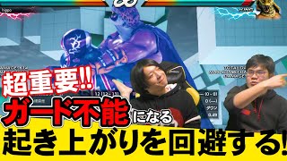 【鉄拳TV】初～中級者必見！3つの安全な受け身/起き上がり方を紹介【ヒッポとゼウガルの鉄拳TV】第112回