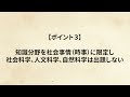 【特別区ict】令和6年度特別区試験事務（ict区分）の試験内容を紹介します！