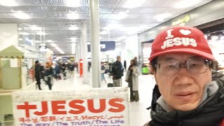 ♥25/2/18 화♥베를린 공항에서 전도 위해 파리 오를리 공항 도착♥For Evangelism arrived Paris Orly Airport from Berlin airport