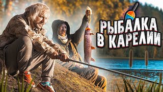 РЫБАЛКА — СТАРЫЙ И ДАНЯ КРАСТЕР ЛОВЯТ ХИЩНИКА НА ОЗЕРЕ ОХТАНЪЯРВИ