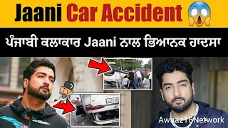 Punjabi Singer Jaani accident Mohali, Jaani News, Awaaz18Network
