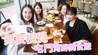 【屯門弦海美食】屯門都有靚景西餐廳!!!!