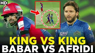 👑 King vs 👑 King | Babar Azam vs Shahid Afridi | HBL PSL | MB2A