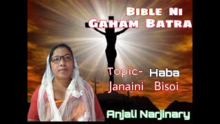 Bibleni gaham Batra || episode 1 || Anjali Narjinary