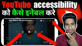 how to turn on youtube accessibility player ! enable accessibility menu ! accessibility player off