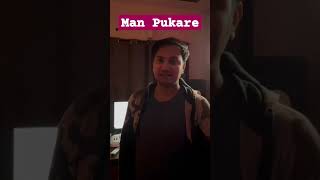 Man Pukare #anadilidrees #music #shorts