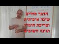 פיצול אימונים תוכנית אימונים abc קובי עזרא fbw איך לבנות תוכנית אימונים איך בונים תוכנית אימונים