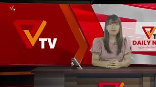 PVTV - NUG အမျိုးသားညီညွတ်ရေးအစိုးရ နေ့စဥ်သတင်း (၂၇ရက် နိုဝင်ဘာ ၂၀၂၃)