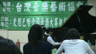 2010史坦巴哈全國音樂大賽古典鋼琴四手聯彈兒童組：02