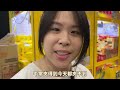 【苗栗夾子園旗艦店】這次以為會夾超多零食？！結果瘋狂不出貨！！超級崩潰啦～～